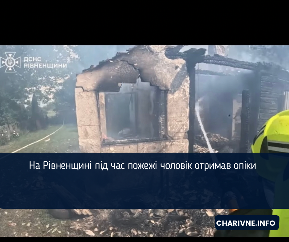 Фото ілюстративне